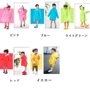 レインコート キッズ 恐竜 ベビー 子供用 レ...の詳細画像2