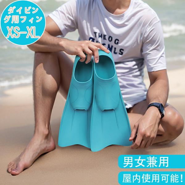 ィン トレーニングフィン 足ヒレ 左右セットXSサイズ  Sサイズ Mサイズ LサイズXLサイズ プ...