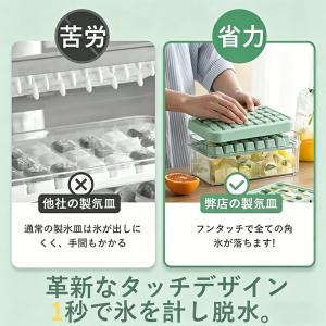 製氷機 2段 家庭用 大容量 取り出しやすい ...の詳細画像3