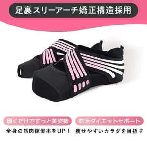 SNSで話題!!ダイエットシューズ ダイエット...の詳細画像1
