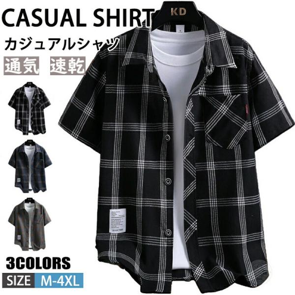 半袖シャツ メンズ チェックシャツ ビジネス トップス 半袖 オシャレシャツ メンズシャツ 胸ポケッ...
