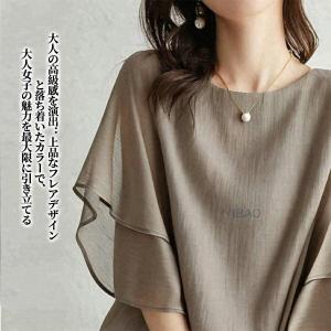 ブラウス オフィス レディース 半袖ブラウス ...の詳細画像1