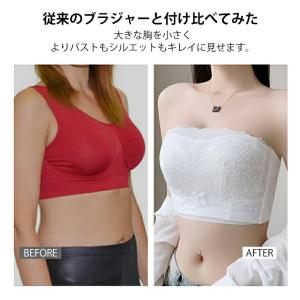 胸を小さく見せるブラ ブラジャー ノンワイヤー...の詳細画像2
