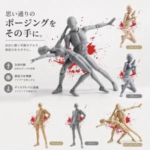 デッサン人形 デッサンモデル デッサンドール フィギュア 素体 模型 全身ドール 30個関節可動 ポージング人形 キャラクター 男性 女性 スタンド付き 漫画 作画