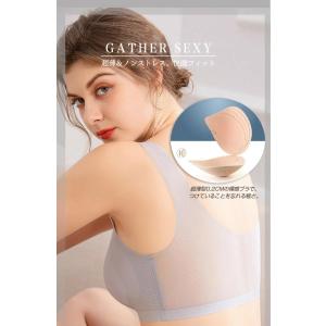 ブラジャー レディース 極薄 接触冷感 ノンワ...の詳細画像3