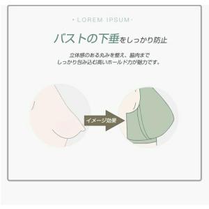 ブラジャー レディース 極薄 接触冷感 ノンワ...の詳細画像5