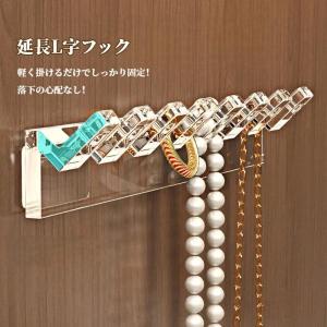 アクセサリー収納 壁掛け 穴あけ不要 アクセサ...の詳細画像2