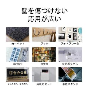 両面テープ 超強力 剥がせる 透明 防水 はが...の詳細画像1