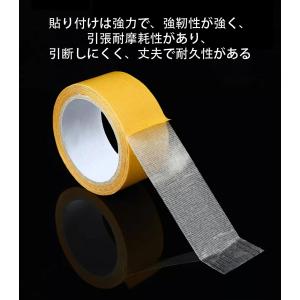 両面テープ 超強力 剥がせる 透明 防水 はが...の詳細画像3