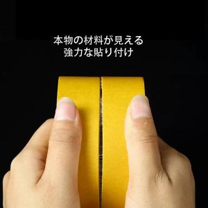 両面テープ 超強力 剥がせる 透明 防水 はが...の詳細画像4