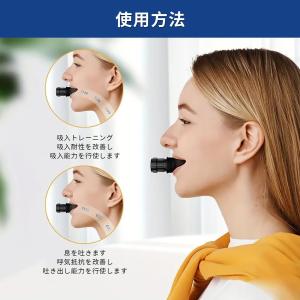 呼吸筋トレーナー 呼吸トレーニング 肺活量トレ...の詳細画像2