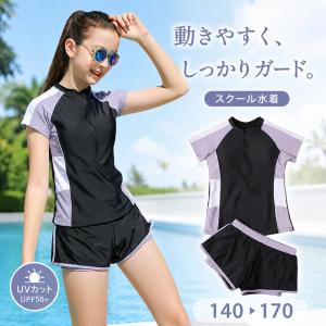 キッズ スクール水着 女の子 セパレート 半袖 ショートパンツ 体型カバー フィットネス水着 小学生 中学生 上下セット スポーツ水着 140-160cm ピンク ブラック