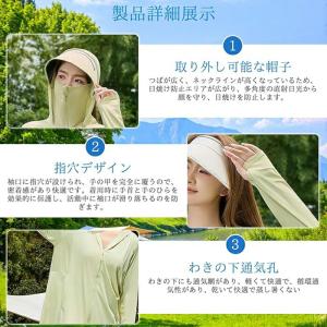 UVパーカー レディース 長袖 ラッシュガード...の詳細画像4