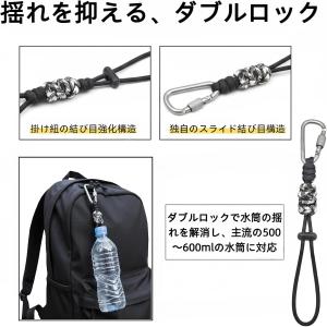 ペットボトルホルダー カラビナ ストラップ パ...の詳細画像2