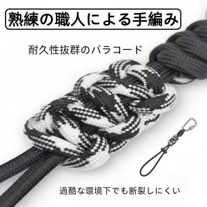 ペットボトルホルダー カラビナ ストラップ パ...の詳細画像3