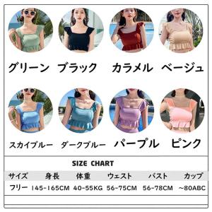 水着 レディース タンキニ 韓国風 かわいい ...の詳細画像1