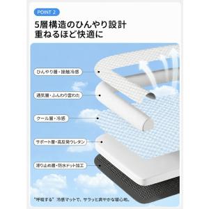 ペットベッド 夏用 ひんやり 接触涼感 U型 ...の詳細画像3