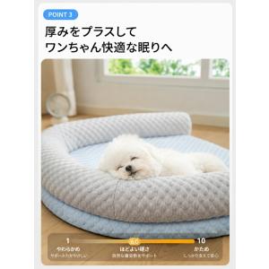 ペットベッド 夏用 ひんやり 接触涼感 U型 ...の詳細画像4