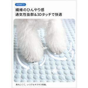ペットベッド 夏用 ひんやり 接触涼感 U型 ...の詳細画像5