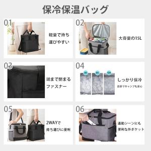 保冷バッグ 15L クーラーボックス 小型 ソ...の詳細画像2