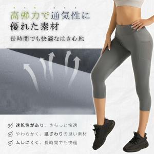 ヨガパンツ レディース ヨガウェア レギンス ...の詳細画像1