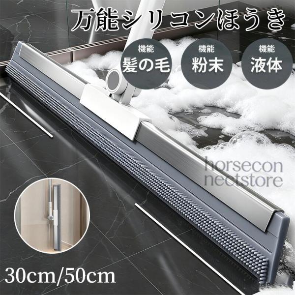 ペット用多機能ブラシクリーナー 猫の毛取り スクレーパー シリコンほうき ワイド カーペットクリーナ...