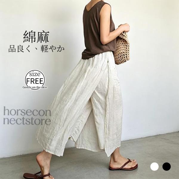 綿麻 ワイドパンツ ガウチョパンツ スカーチョ 袴パンツ 巻きスカート風パンツ ラップパンツ リネン...