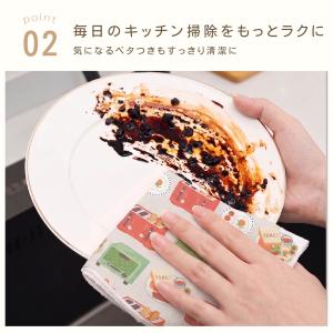 キッチン用 手撕きクロス ロールふきん 20枚...の詳細画像2
