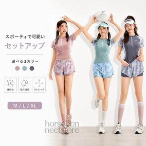 水着 レディース 半袖 セパレート 2点セット 中学生 高校生 女の子 胸パッド付き 体型カバー 露出控えめ 着痩せ 着脱しやすい おしゃれ かわいい 温泉 海 旅行