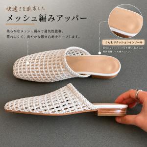 サンダル スリッパ レディース メッシュ 編み...の詳細画像2