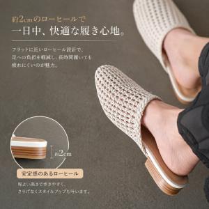 サンダル スリッパ レディース メッシュ 編み...の詳細画像3