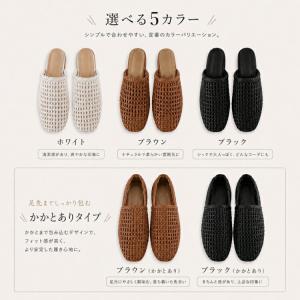 サンダル スリッパ レディース メッシュ 編み...の詳細画像4