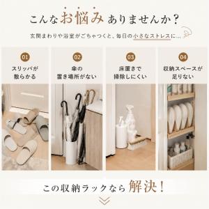マグネット収納ラック スリッパラック 伸縮式 ...の詳細画像1