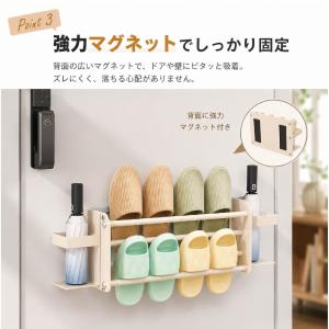 マグネット収納ラック スリッパラック 伸縮式 ...の詳細画像5