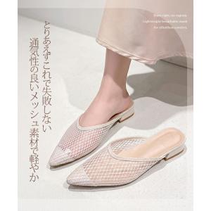 メッシュミュール レディース サンダル ポイン...の詳細画像1