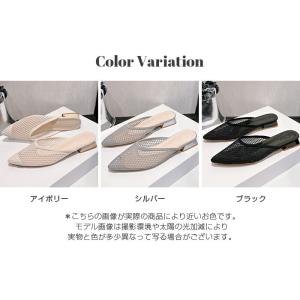 メッシュミュール レディース サンダル ポイン...の詳細画像4
