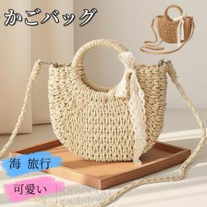 かごバッグ カゴバッグ レディース 天然素材 麦わらバッグ ショルダーバッグ 斜めがけ トートバッグ 2WAY スカーフ付き インナーバッグ付き 巾着タイプ 軽量