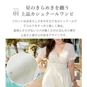 ワンピース 水着 レディース オールインワン水...の詳細画像3