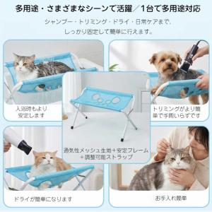 犬 ハンモック ペット グルーミングハンモック...の詳細画像5