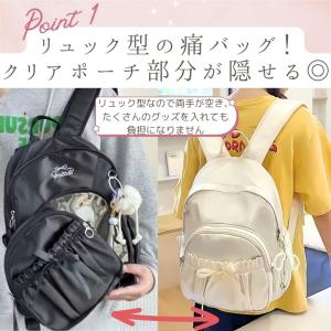 推し活リュック 痛バッグ リュック A4対応 ...の詳細画像1