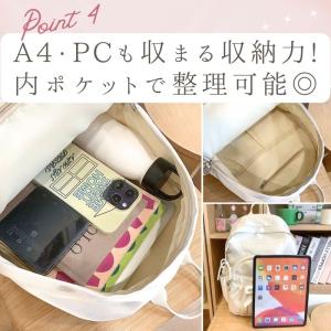 推し活リュック 痛バッグ リュック A4対応 ...の詳細画像4