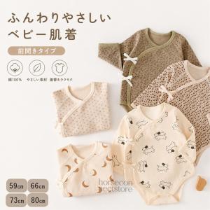 ベビー服 ベビー甚平 ロンパース カバーオール セレモニーロンパース 新生児 赤ちゃん 男の子 女の子 コットン やわらかい 肌着 通気 退院 お宮参り 記念写真