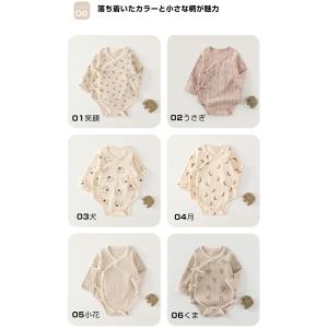 ベビー服 ベビー甚平 ロンパース カバーオール...の詳細画像1