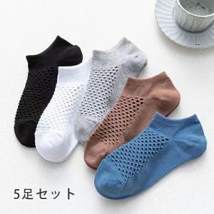 【 5足セット 】メンズ ソックス 靴下 夏用...の詳細画像4