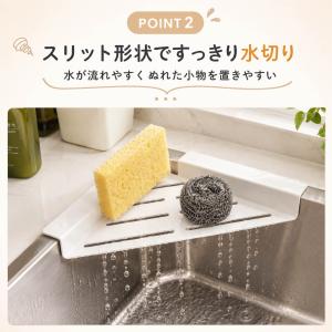 シンクコーナー水切りラック シンクラック 水切...の詳細画像4
