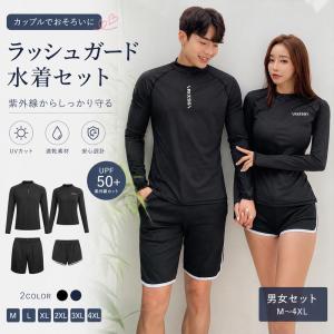 フィットネス水着 ペア カップル セットアップ ...の商品画像