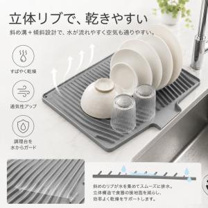 シリコン水切りマット スロープ式 斜め溝 傾斜...の詳細画像2