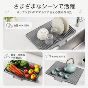 シリコン水切りマット スロープ式 斜め溝 傾斜...の詳細画像3