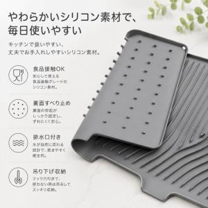 シリコン水切りマット キッチンマット 食器乾燥...の詳細画像1