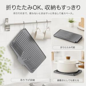 シリコン水切りマット キッチンマット 食器乾燥...の詳細画像4